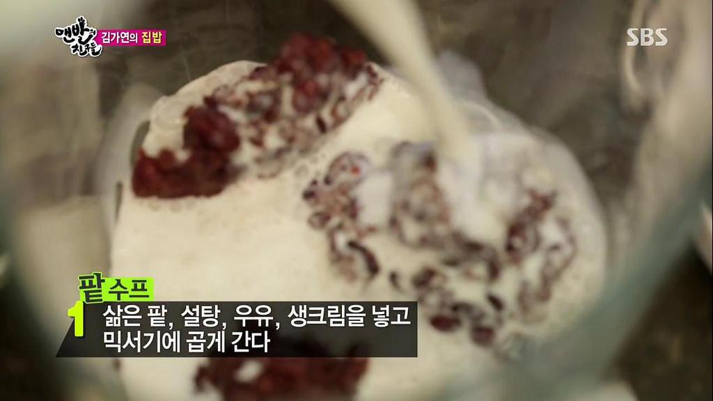 전라도 여자랑 살게되면 먹을 수 있는 흔한 음식들.jpg | 인스티즈