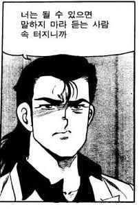 북한은 미국한테 늘 깝치지만 미국이 정말로 빡돌았을 때는 절대 건드리지 않음ㅎ | 인스티즈