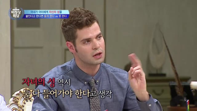 [비정상회담] 만약 아내가 아이에게 자신의 성을 붙인다고 한다면? | 인스티즈