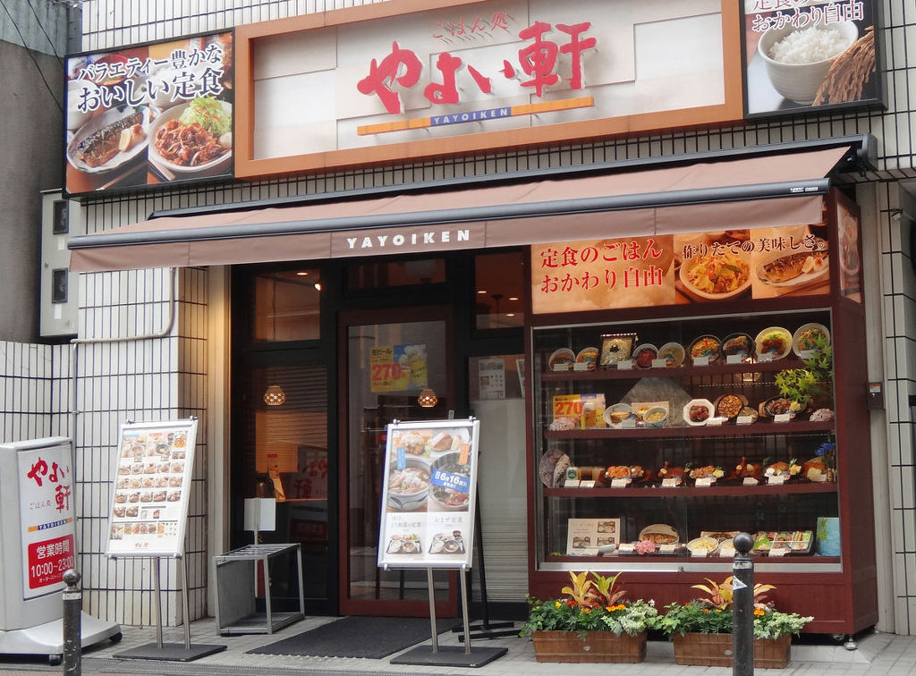 일본살면서 한끼 1000엔 정도로 배부르고 맛있게 먹고있는 일본의 전국체인 음식점들 | 인스티즈