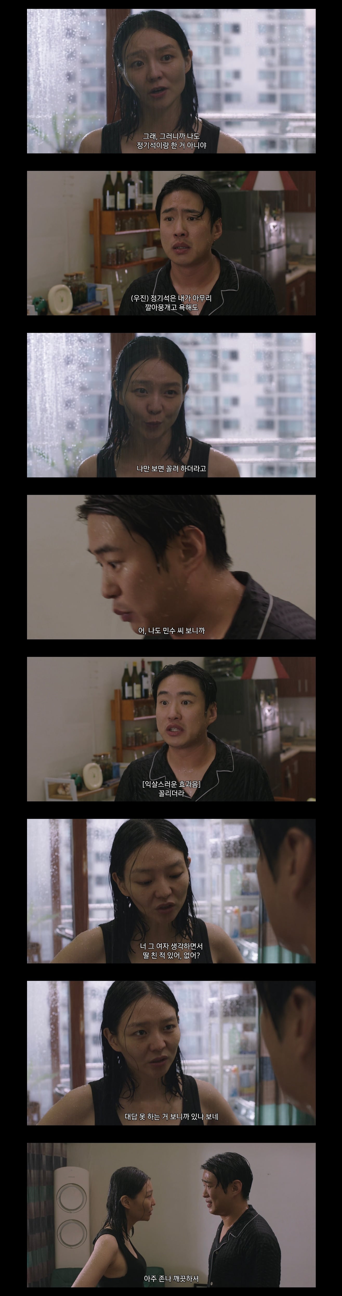 정신적 불륜 vs 육체적 불륜 누가 더 더러운가.jpg | 인스티즈
