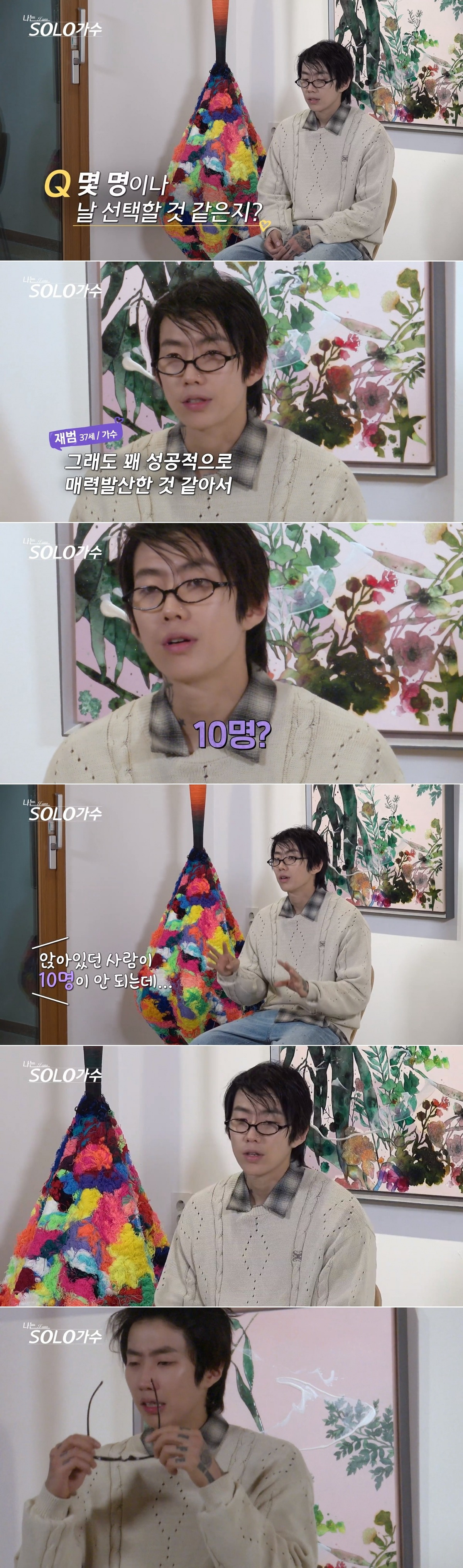 방금 나는 솔로 제작진한테 러브콜 받은 연예인 | 인스티즈