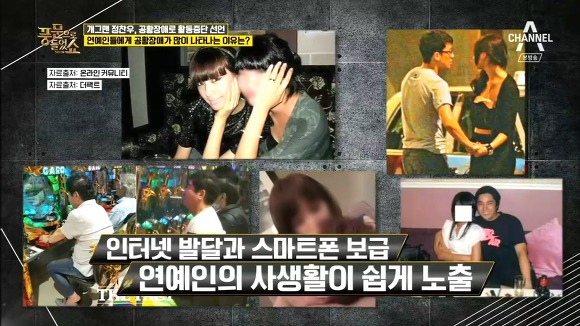 연예인에게서 유난히 공황장애가 생기는 이유 | 인스티즈