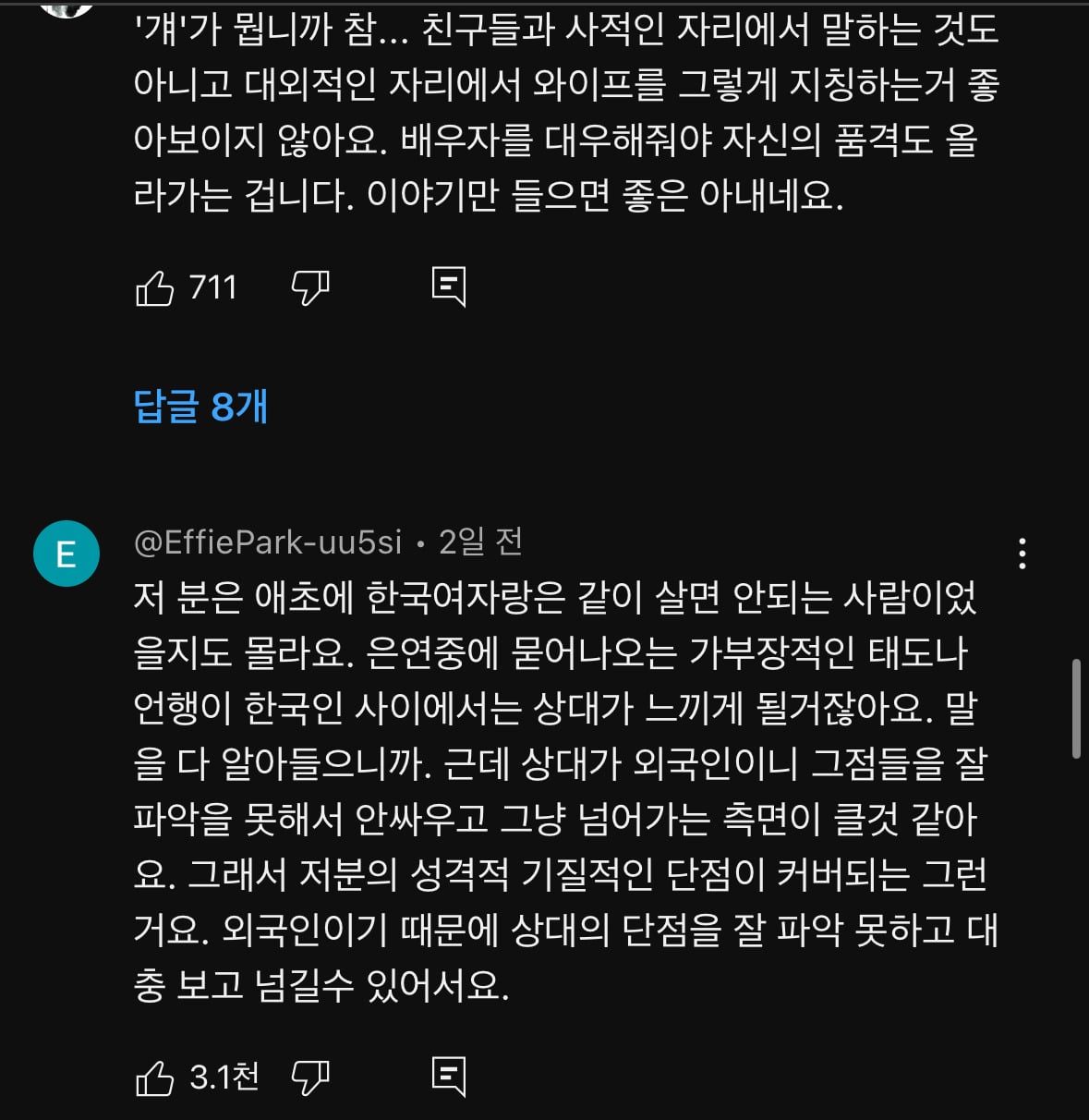 다들 송중기가 왜 이혼했는지 알 것 같다는 말 나오는 최근 영상 | 인스티즈