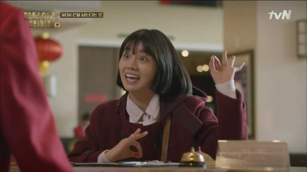 [응답하라 1988] 속 깊은 덕선이를 사랑하게 만든 중국 에피.jpg | 인스티즈