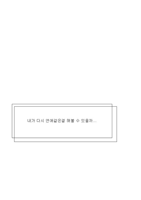 여자친구가 이발하라고 돈 만원을 쥐어 주던데 | 인스티즈