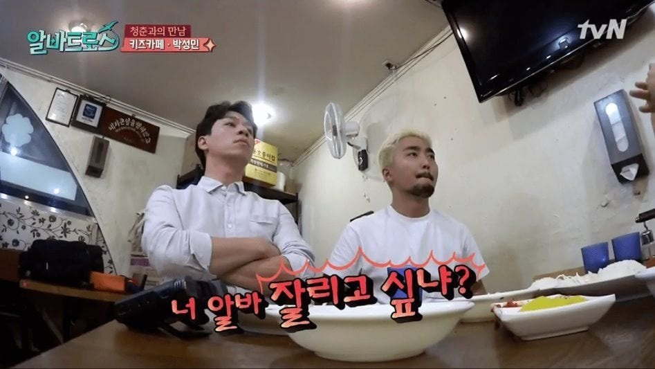 키즈 카페가 장사가 잘되는데 폐업하는 이유 | 인스티즈