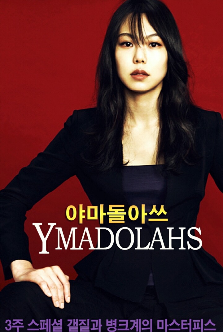 아픔을 웃음으로 승화시키는 김민희 갤러리.jpg | 인스티즈