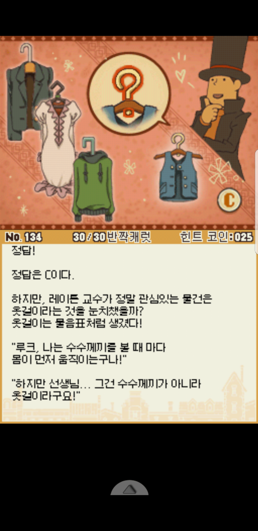 레이튼 무리수 모음.jpg | 인스티즈