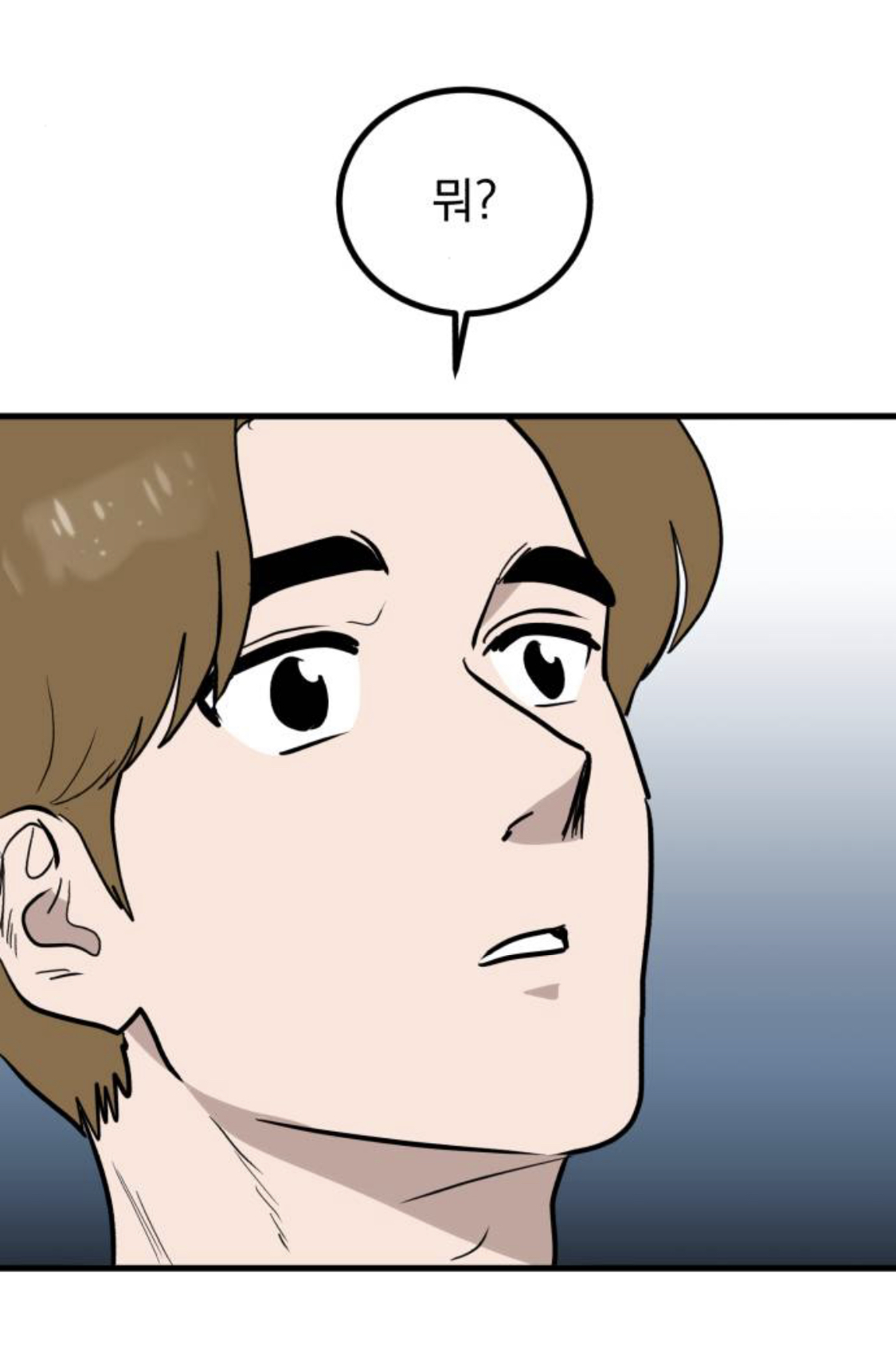 네이버 토요웹툰 1위까지 치고올라온 도파민 터지는 웹툰 | 인스티즈