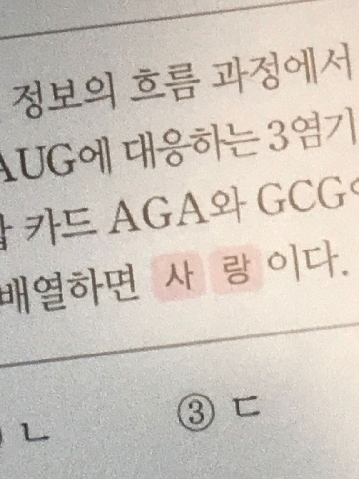 충전한 낭만을 나눠주세요 | 인스티즈