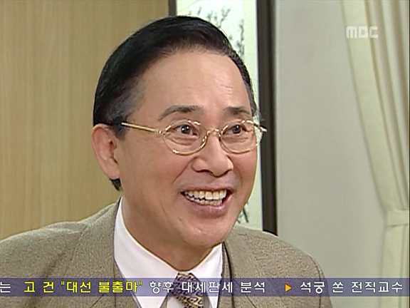 [거침없이하이킥] 이순재여성...입니다 | 인스티즈
