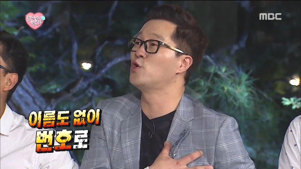 무한도전 초토화 시켰던 전설의 5286 드립 | 인스티즈