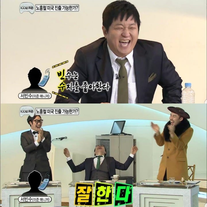 [무한도전] 100분 토론 하드캐리한 이준 매니저 빈수씨.jpg | 인스티즈