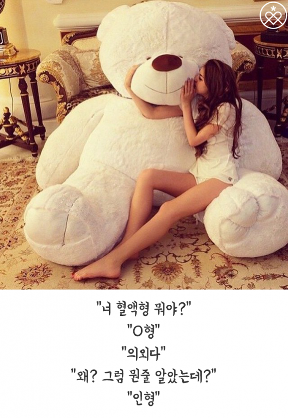 오글거리는 사랑고백 멘트 Best 10 | 인스티즈