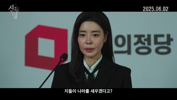 "아빠, 이거 하면 맞아 죽을 수도..." 영화 '신명' 제작기 | 인스티즈