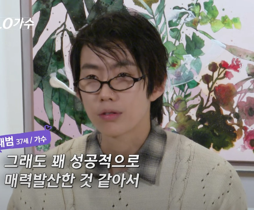 방금 나는 솔로 제작진한테 러브콜 받은 연예인 | 인스티즈