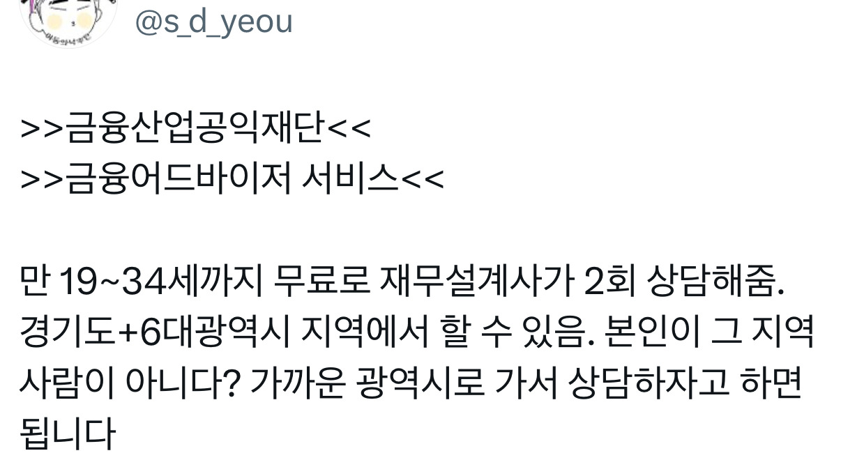 난근데경제공부가진짜....너무재미가없음...그리고 돈을 1원이라도 잃는 리스크를 지는게 너무 무서워서 일단 시작을 못하겟는거같음 | 인스티즈