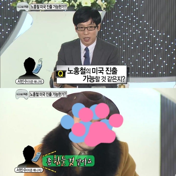 [무한도전] 100분 토론 하드캐리한 이준 매니저 빈수씨.jpg | 인스티즈