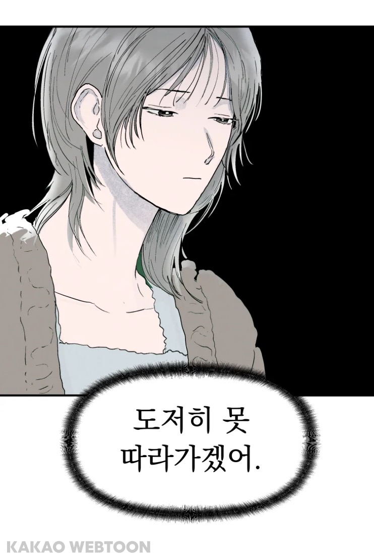 고등학교 때 짝사랑했던 짱잘남이 메이드복 차림으로 서빙하는 걸 봤어요 | 인스티즈