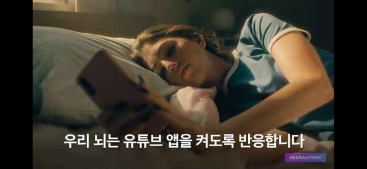 도파민 디톡스 7일이면 뇌가 변함! | 인스티즈