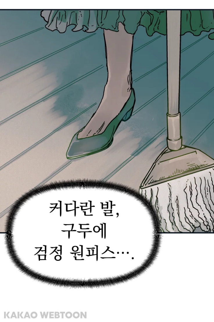 고등학교 때 짝사랑했던 짱잘남이 메이드복 차림으로 서빙하는 걸 봤어요 | 인스티즈