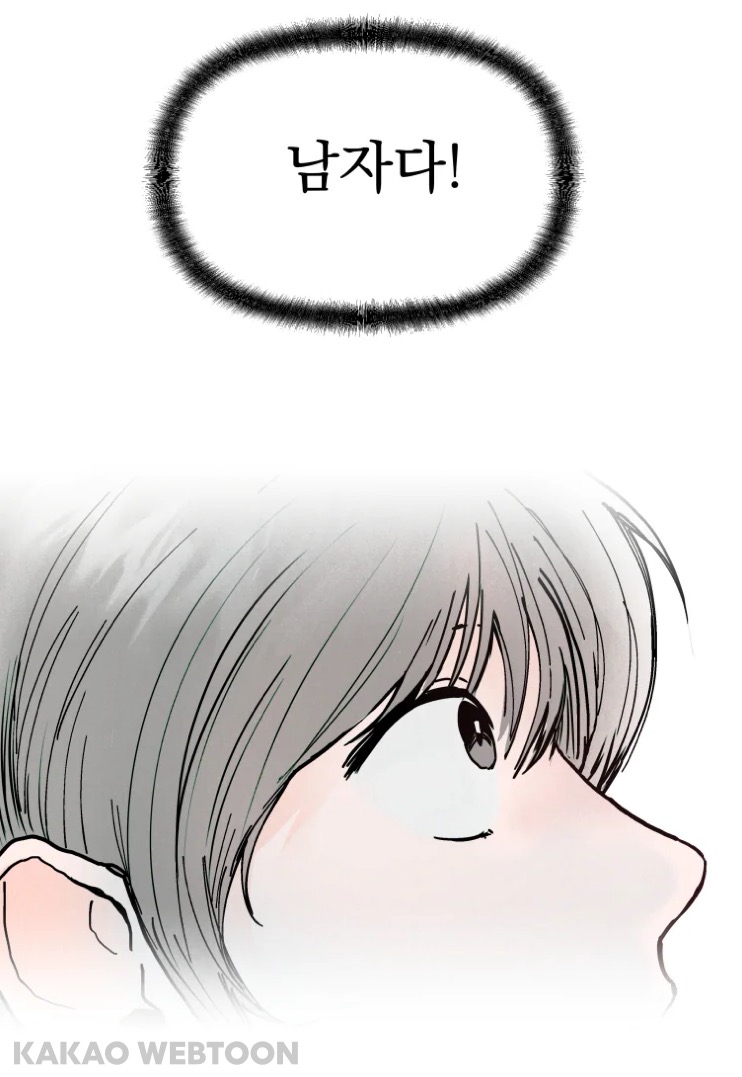 고등학교 때 짝사랑했던 짱잘남이 메이드복 차림으로 서빙하는 걸 봤어요 | 인스티즈