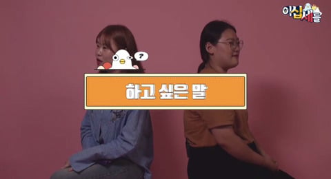 성인용품 직원과 함께 성인용품을 알아보자!!!! | 인스티즈