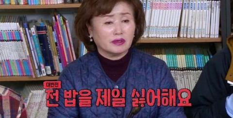 한식상차림 하시지만 빵과 파스타를 좋아하시는 딘딘 어머니 | 인스티즈