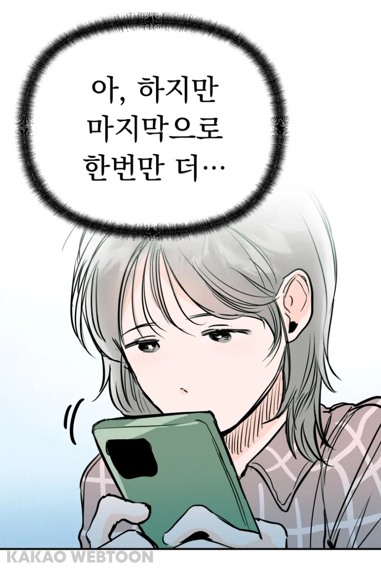 고등학교 때 짝사랑했던 짱잘남이 메이드복 차림으로 서빙하는 걸 봤어요 | 인스티즈