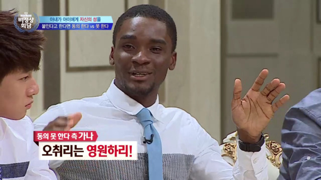 [비정상회담] 만약 아내가 아이에게 자신의 성을 붙인다고 한다면? | 인스티즈