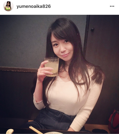 작은 거인, 유메노 아이카 | 인스티즈