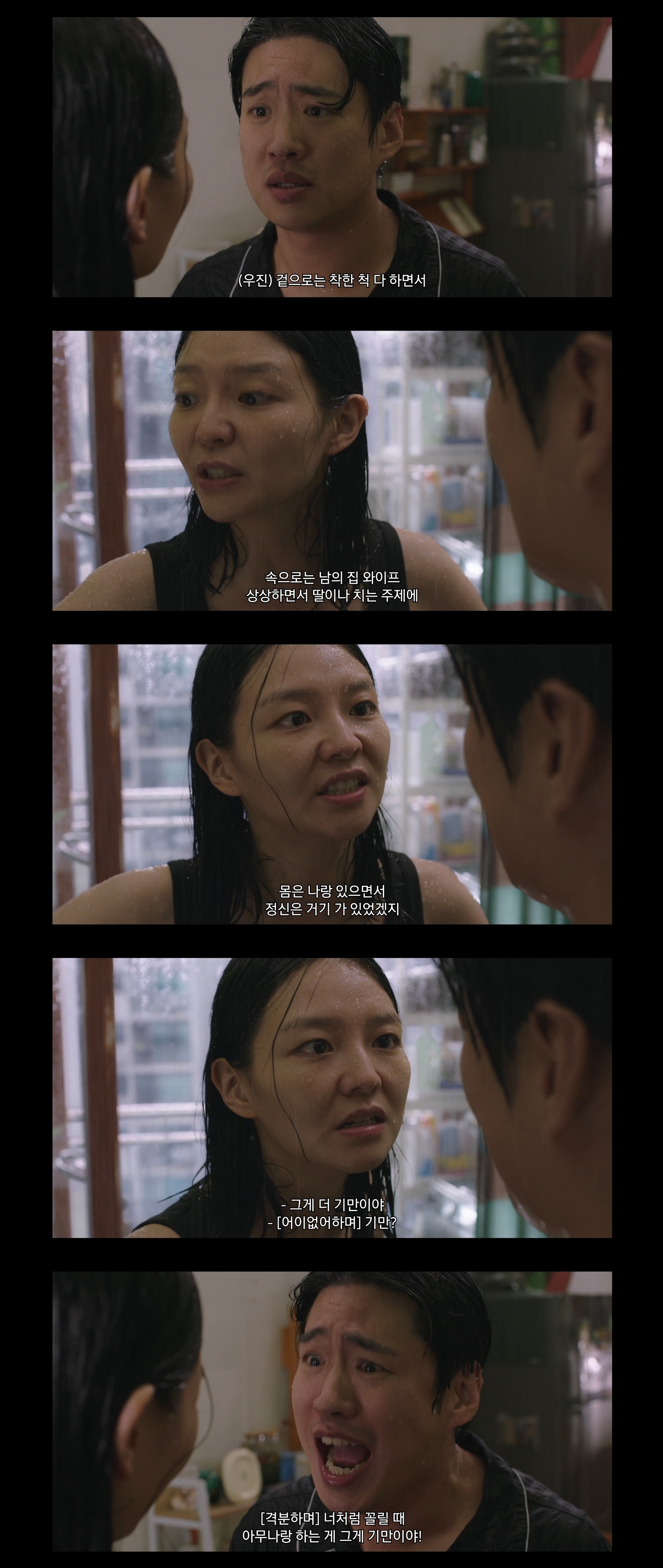 정신적 불륜 vs 육체적 불륜 누가 더 더러운가.jpg | 인스티즈