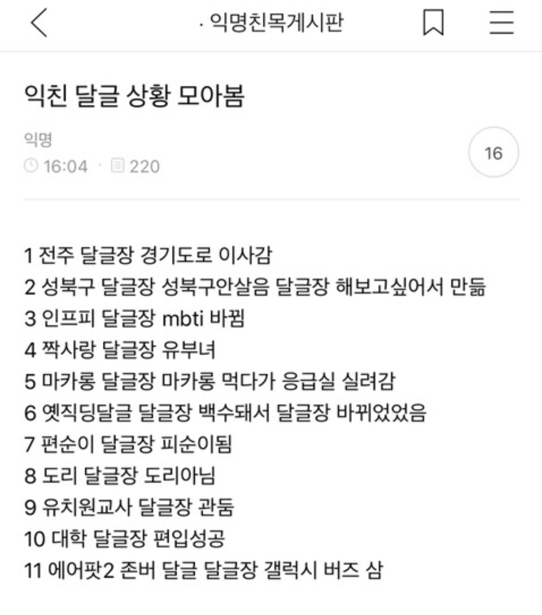 나 은행갔다가 집에서 30분거리정도 되는 김밥천국가서 김밥한줄사서 오는데 | 인스티즈