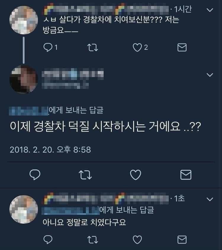 나 은행갔다가 집에서 30분거리정도 되는 김밥천국가서 김밥한줄사서 오는데 | 인스티즈