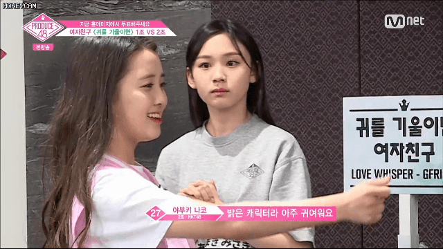 [프듀48] 경 캡틴카와이 김나영 생존 기념 짤.jpgif 축 | 인스티즈