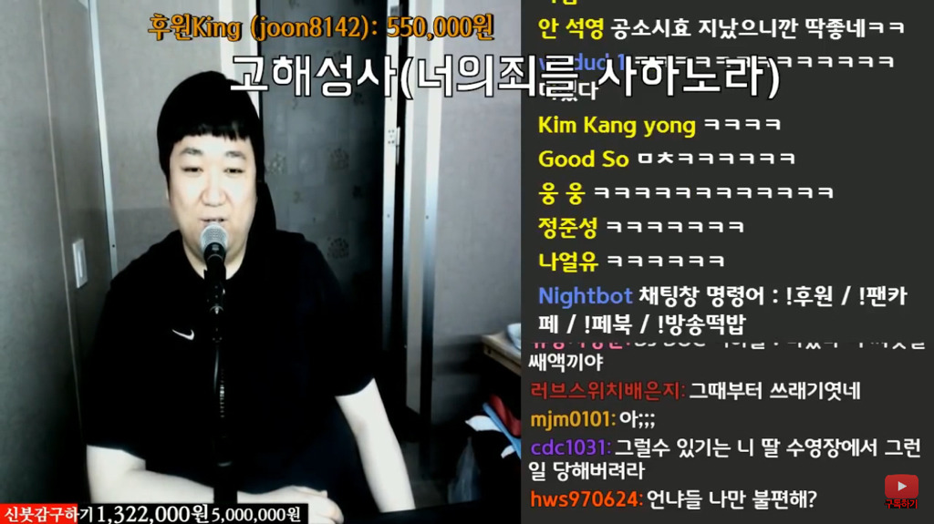 초등학생때 워터파크에서 성추행 했다는 노래하는 코트 | 인스티즈