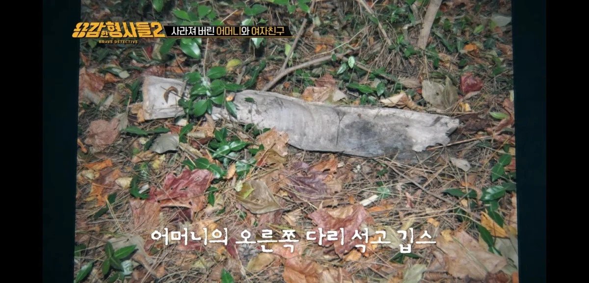 아들에게 살해당한 어머니의 마지막 모습 | 인스티즈