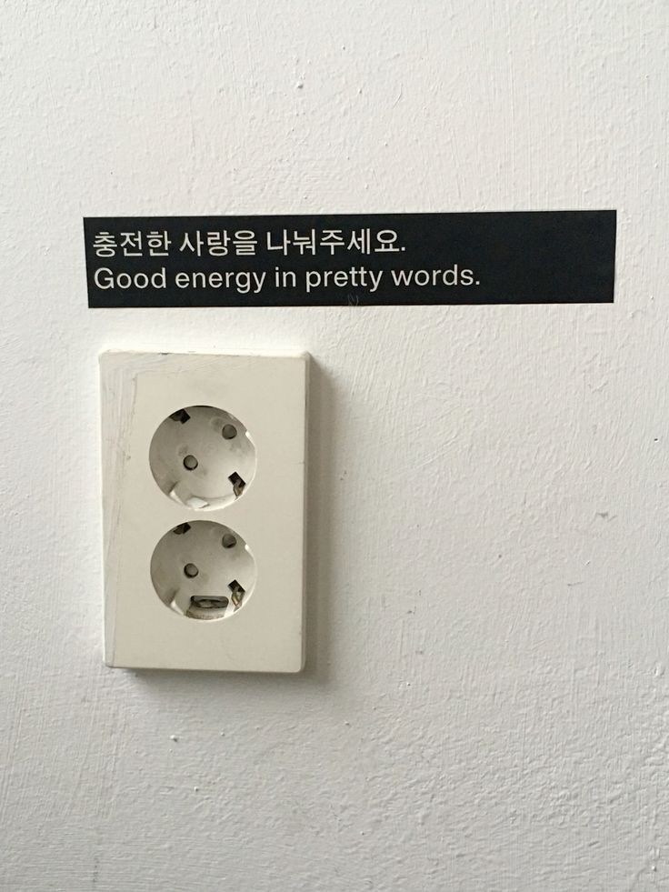 충전한 낭만을 나눠주세요 | 인스티즈