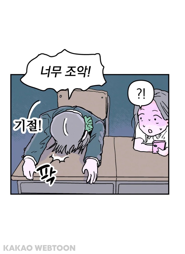 고등학교 때 짝사랑했던 짱잘남이 메이드복 차림으로 서빙하는 걸 봤어요 | 인스티즈