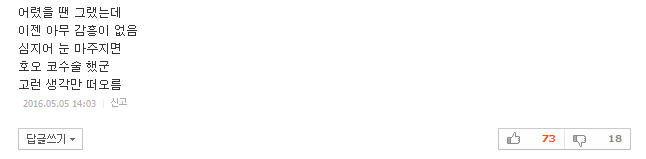 남자는 왜 예쁜 여자 보면 말을 더듬을까 | 인스티즈