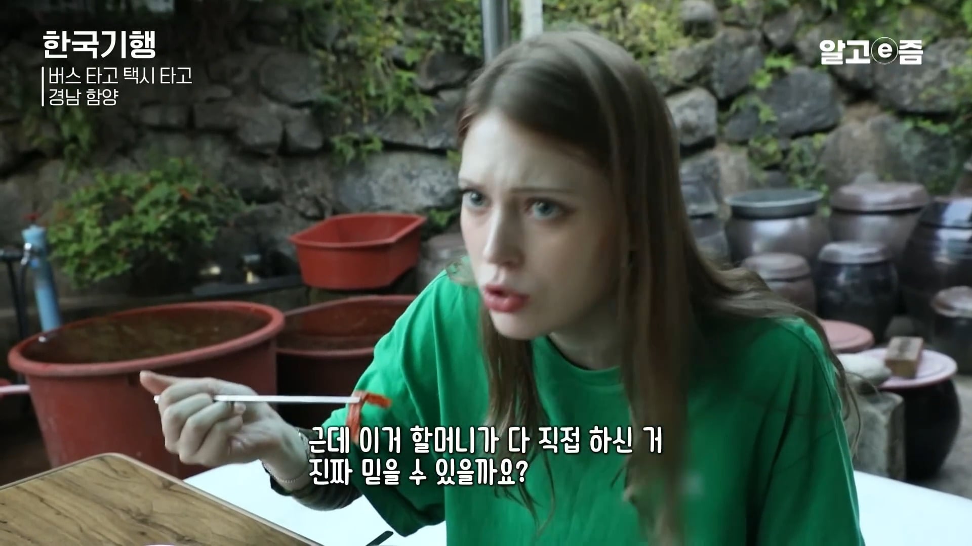 외국에서 예약하고 찾아온다는 경남 함양 할머니 민박집.jpg | 인스티즈