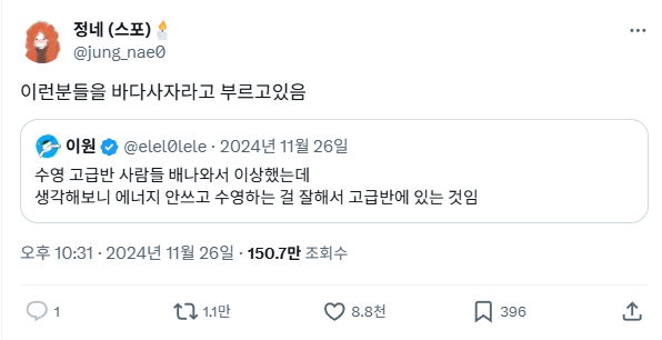 수영복 노출 너무 심한데 꼭 그거 입어야 돼? | 인스티즈