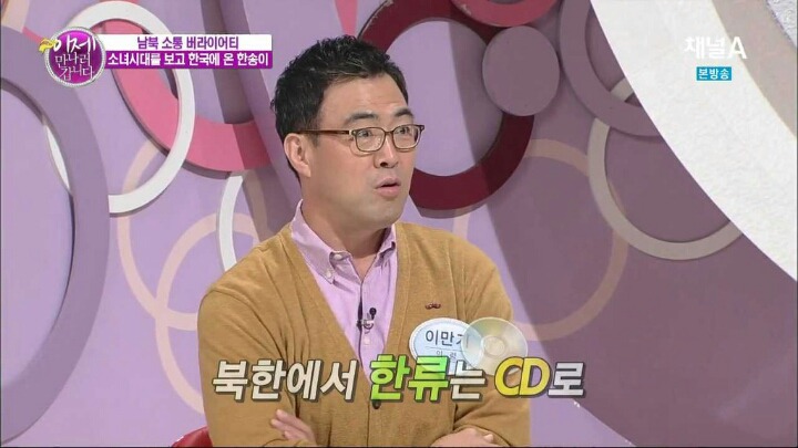 소녀시대 때문에 탈북 레전드 .jpg | 인스티즈