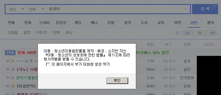 우리가 방관하는 사이 어린이들은 성인의 컨텐츠로 소비 되고 있다 | 인스티즈