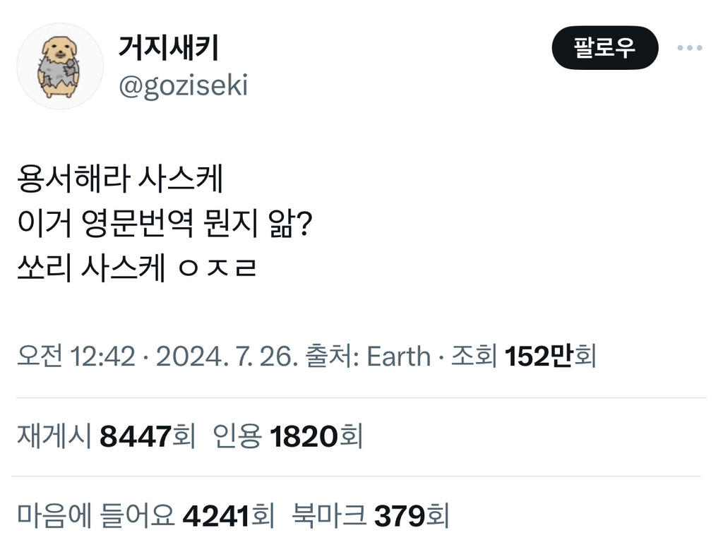 서양권 오타쿠들이 정말 대단한 이유 | 인스티즈