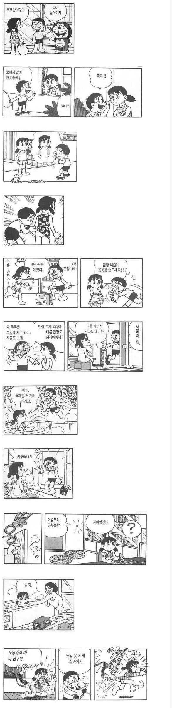 도라에몽 도구로 성범죄를 일삼는 노가놈 | 인스티즈