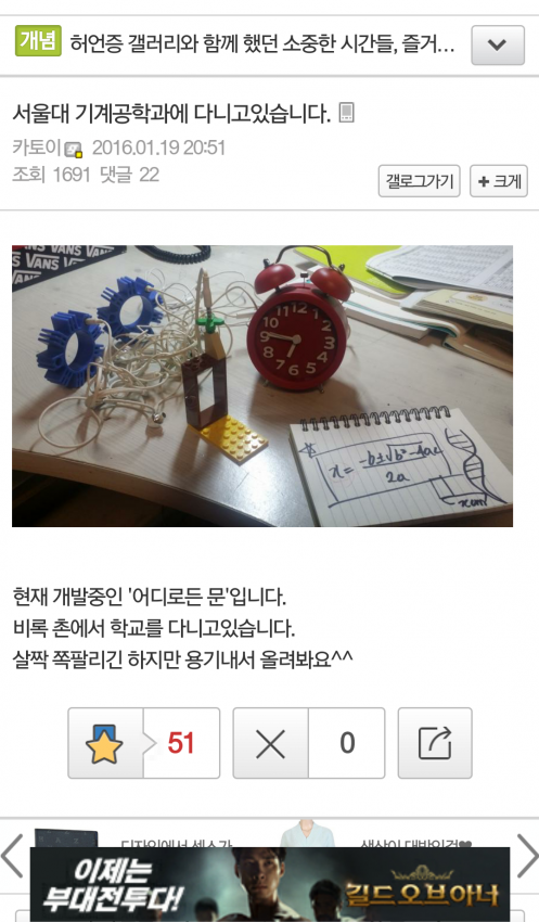 디시 허언증갤러리.jpg | 인스티즈