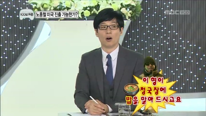 무한도전 장면 속 대사 맞추기 (feat. 난이도 하) | 인스티즈