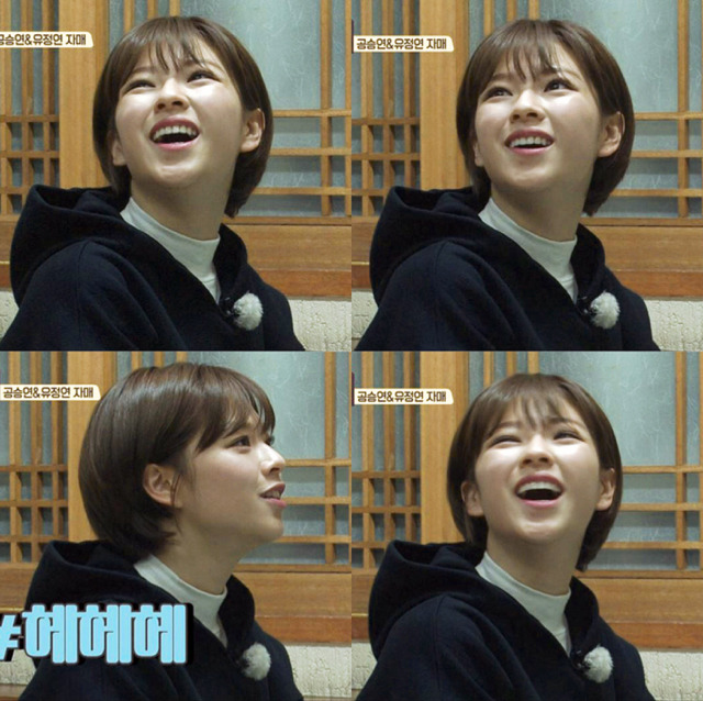 트와이스 숏컷 정연.jpg | 인스티즈